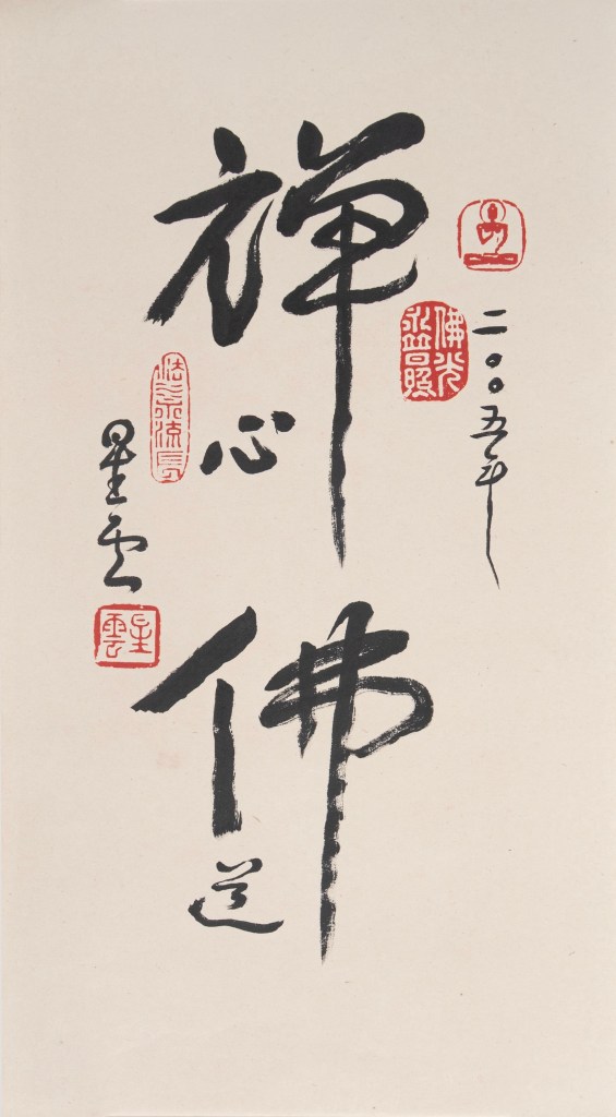 【專訪】東西對話的藝術現場——新藝伊斯特中國書畫專家張琳、現當代藝術專家李政希 | 2026