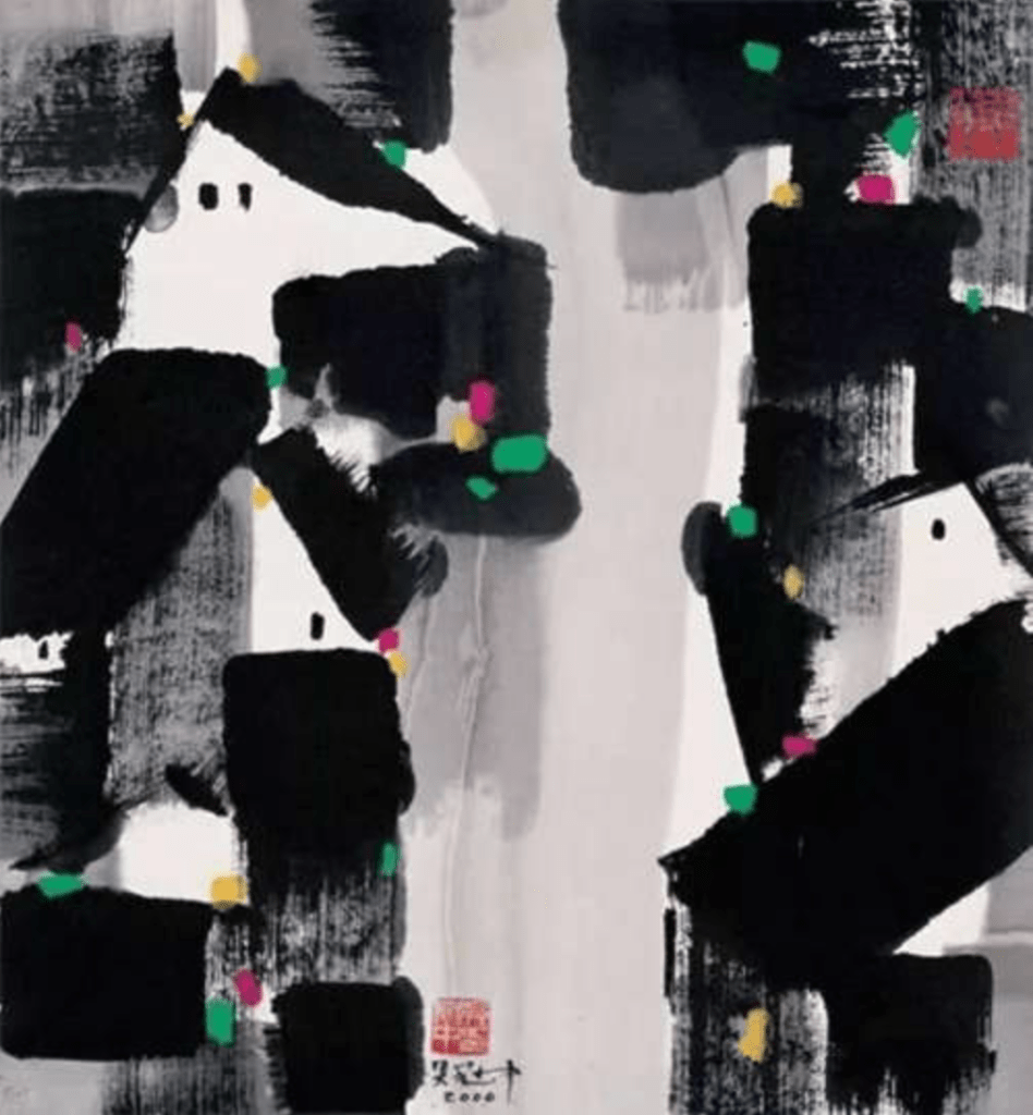 吳冠中 《江南居》