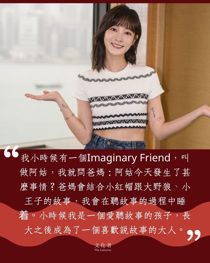 【專訪】最愛張曼玉《甜蜜蜜》 王淨 由愛聽故事的孩子 變說故事的人 | 2026