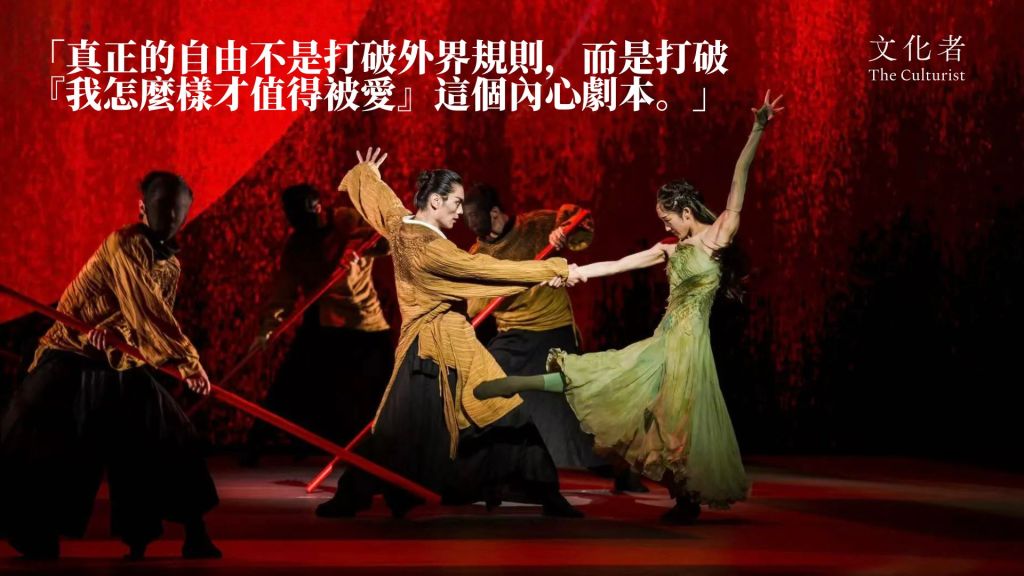 白蛇 譚元元