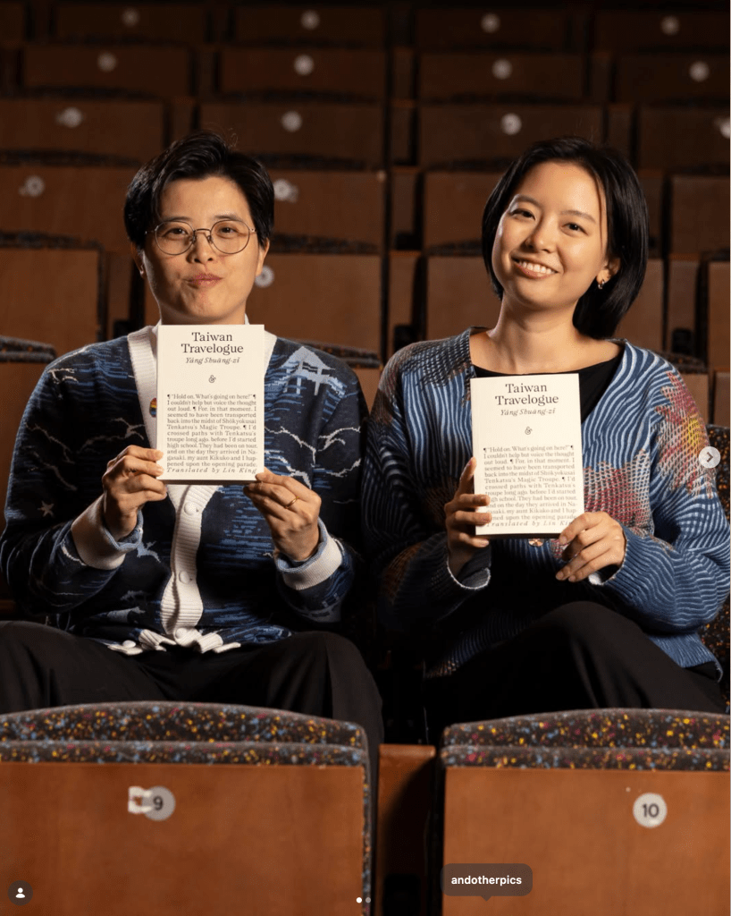 【文學】台灣女作家楊雙子小說《臺灣漫遊錄》奪國際布克獎