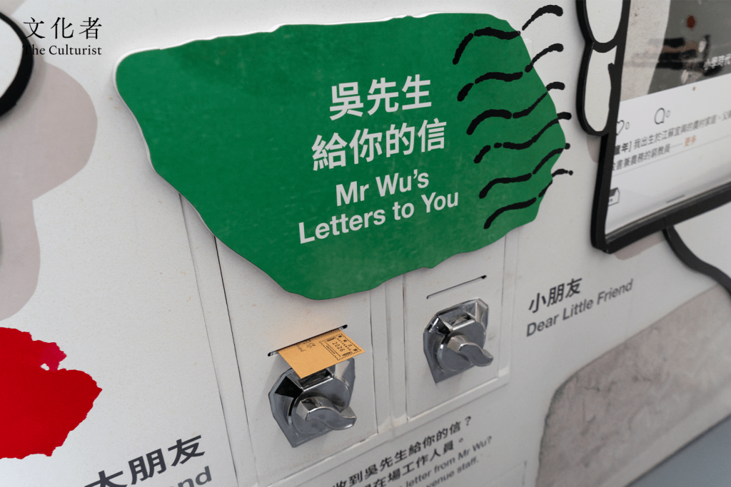 吳冠中流動藝術館