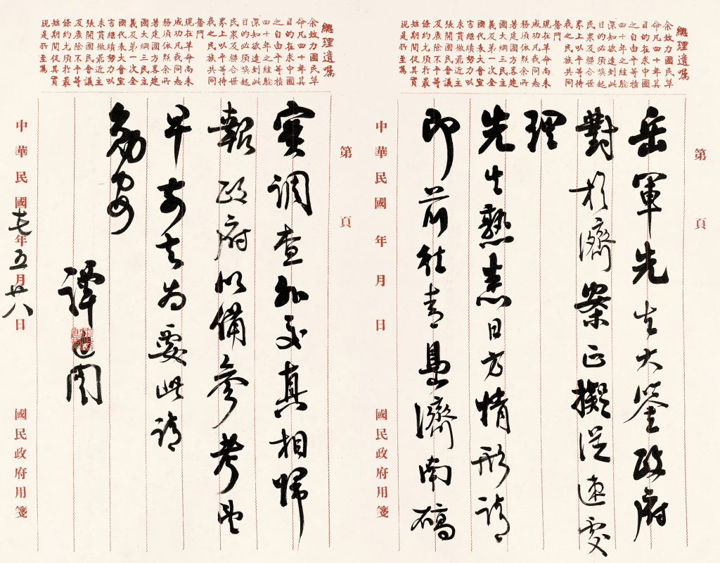 【專訪】研究是拍賣的靈魂 價值的起點 ——邦瀚斯中國書畫部主管喬晶晶 | 2026