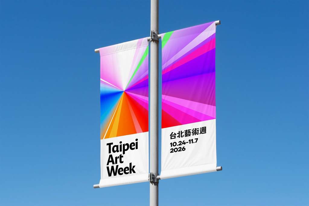 Taipei Art Week