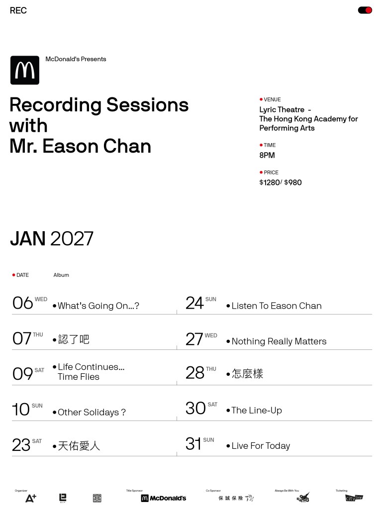 【突發】毫無代價唱最幸福的歌 陳奕迅破天荒開26場「錄音騷」| 2026